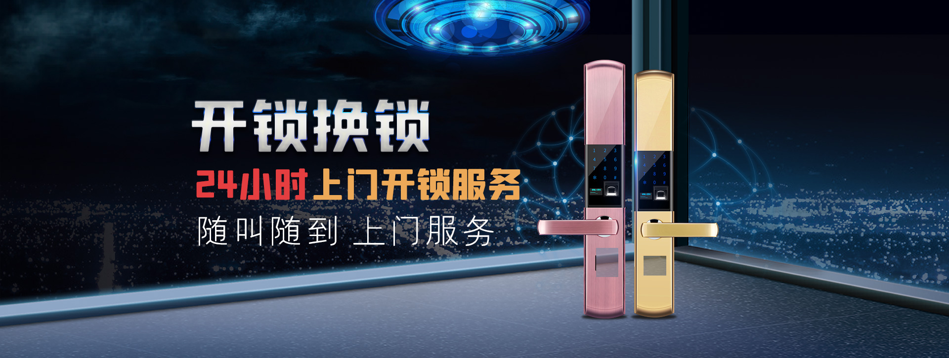 平顶山汝州banner02