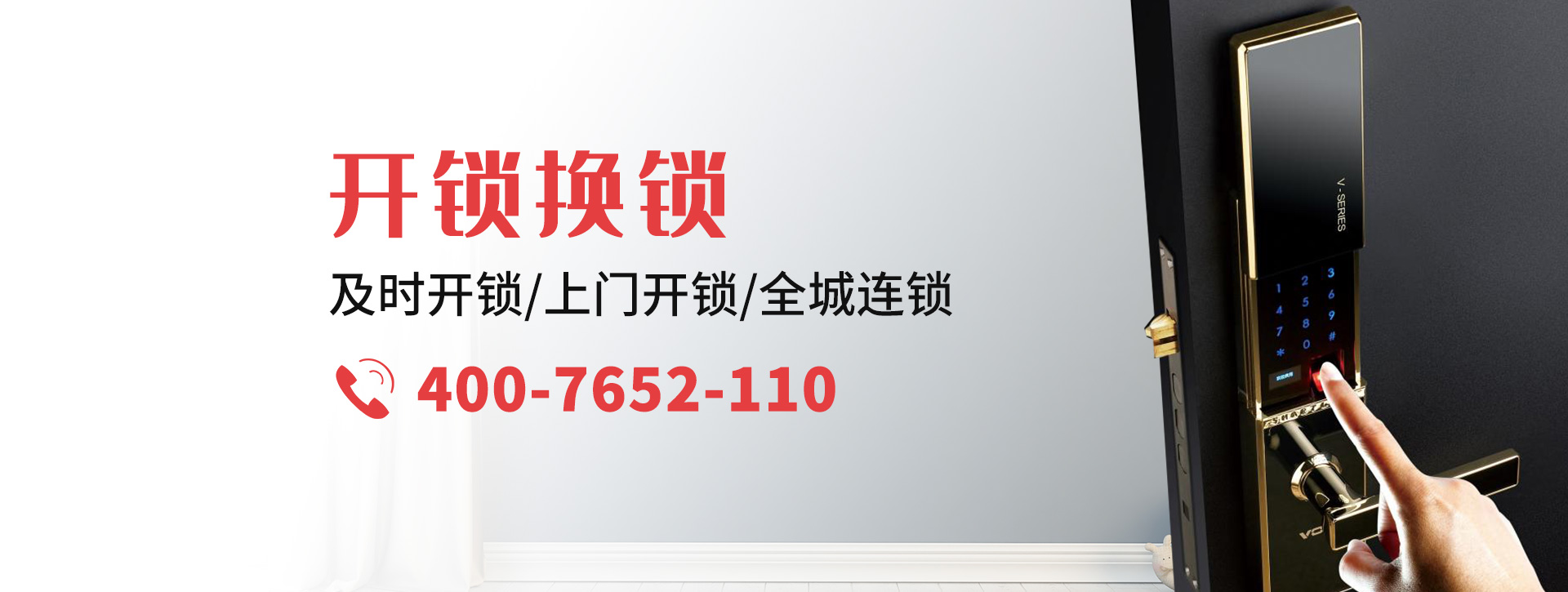 平顶山汝州banner